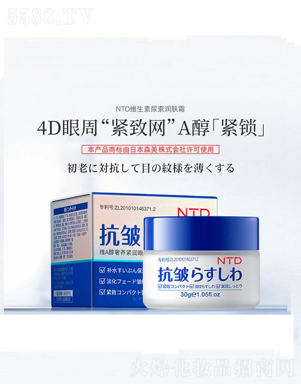 ���h�������yƷ���޹�˾��NTD�SA�������o����˪