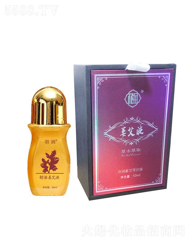 �V�ݼһ����yƷ���޹�˾��������Һ