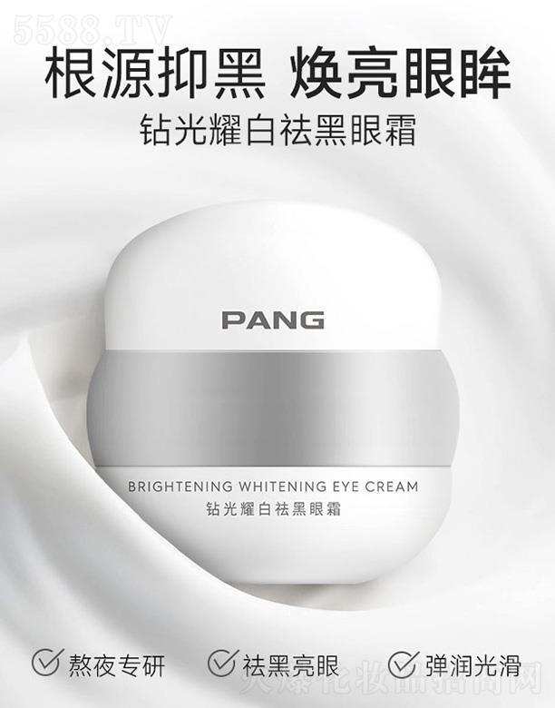 ���ϣ����ݣ����I�lչ���޹�˾��PANG�@��ҫ�������˪