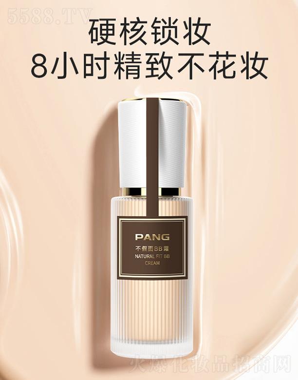 ���ϣ����ݣ����I�lչ���޹�˾��PANG������BB˪