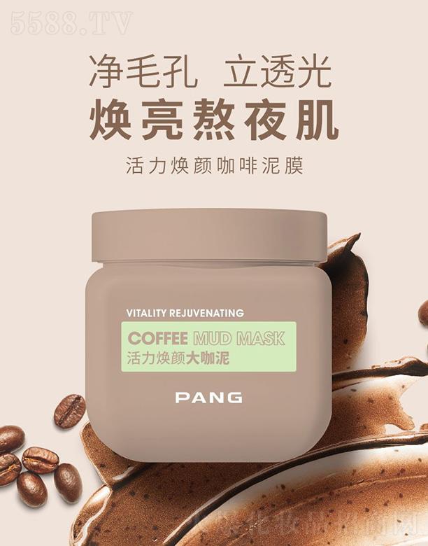 ���ϣ����ݣ����I�lչ���޹�˾��PANG�����������Ĥ