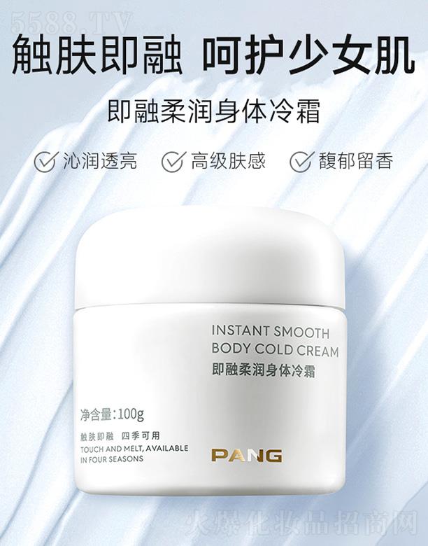 ���ϣ����ݣ����I�lչ���޹�˾��PANG�����᝙���w��˪