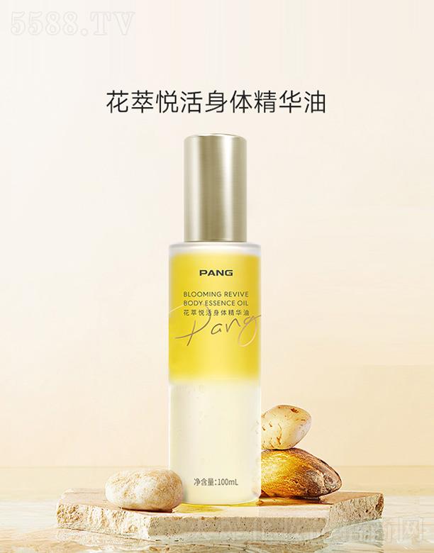 ���ϣ����ݣ����I�lչ���޹�˾��PANG���͐������w���A��