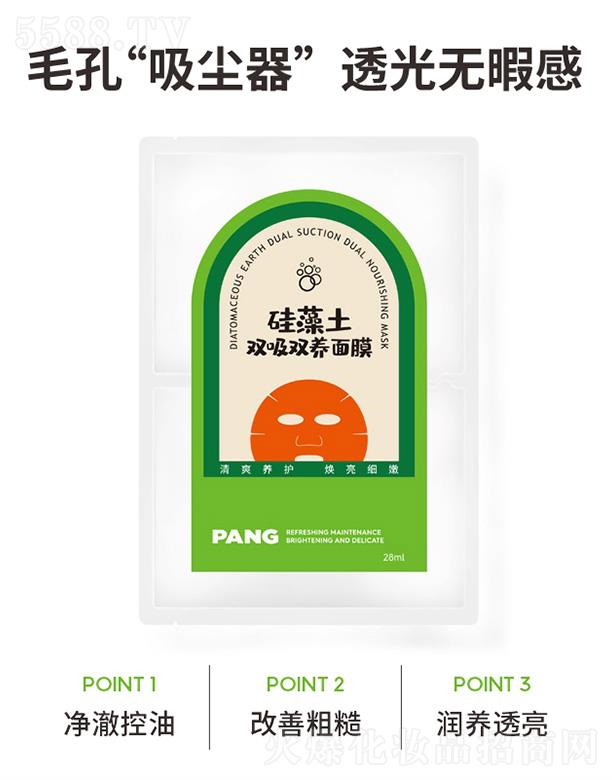 ���ϣ����ݣ���(sh��)�I(y��)�l(f��)չ���޹�˾��PANG�������p���p�B(y��ng)��Ĥ