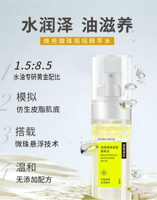 ���ϣ����ݣ����I�lչ���޹�˾��PANG����΢��u�u����ˮ