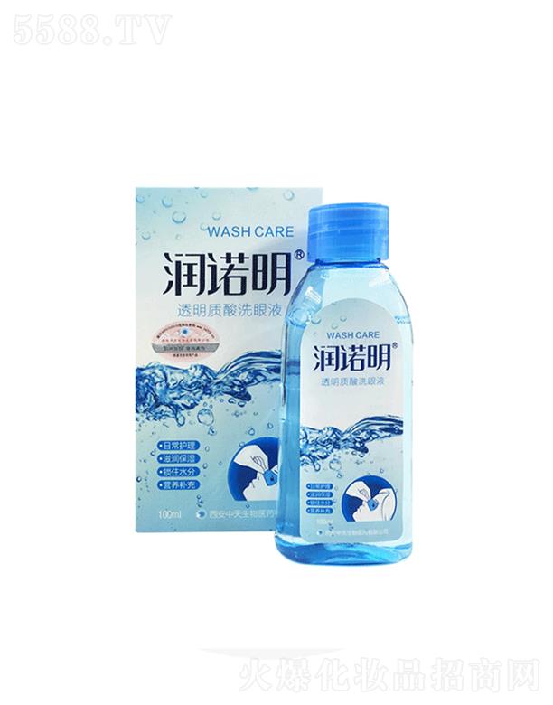 ����ۊWʢ�������t�W�Ƽ����޹�˾�����Z��͸���|��ϴ��Һ