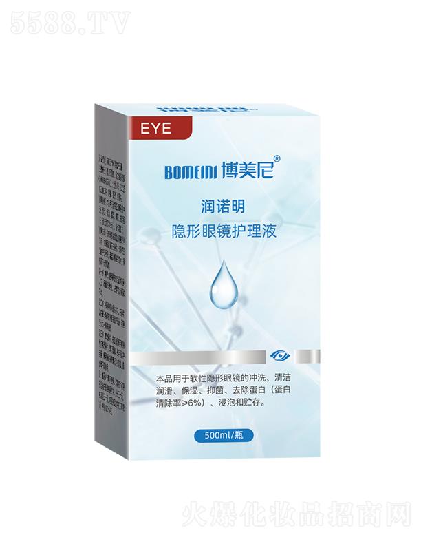 ����ۊWʢ�������t�W�Ƽ����޹�˾�������᝙�Z���[�����R�o��Һ 500mll/ƿ