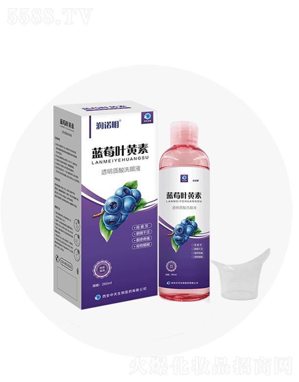 ����ۊWʢ�������t�W�Ƽ����޹�˾�����Z���{ݮ�~�S��͸���|��ϴ��Һ/�[�oҺ