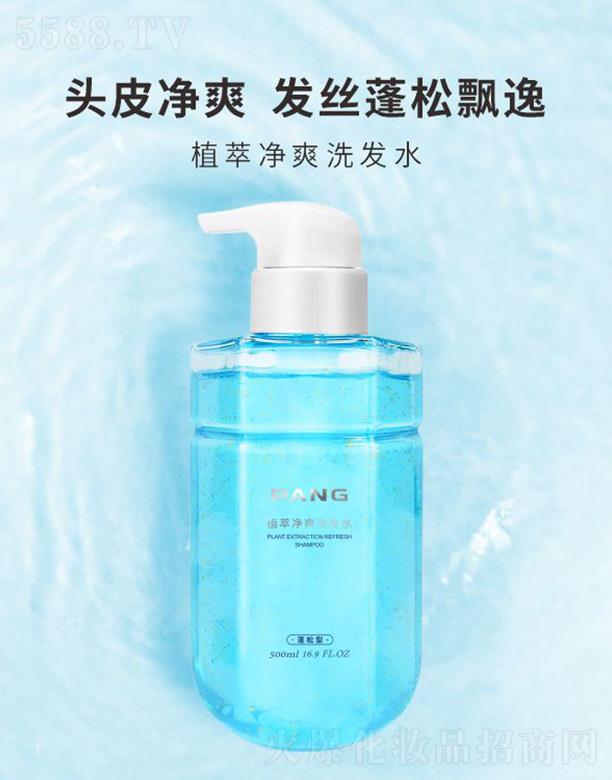 ���ϣ����ݣ����I�lչ���޹�˾��PANGֲ�̓�ˬϴ�lˮ�������ͣ�