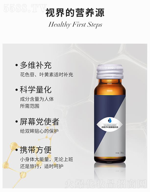 ����ۊWʢ�������t�W�Ƽ����޹�˾���P���t�W�Q�����~�S�����