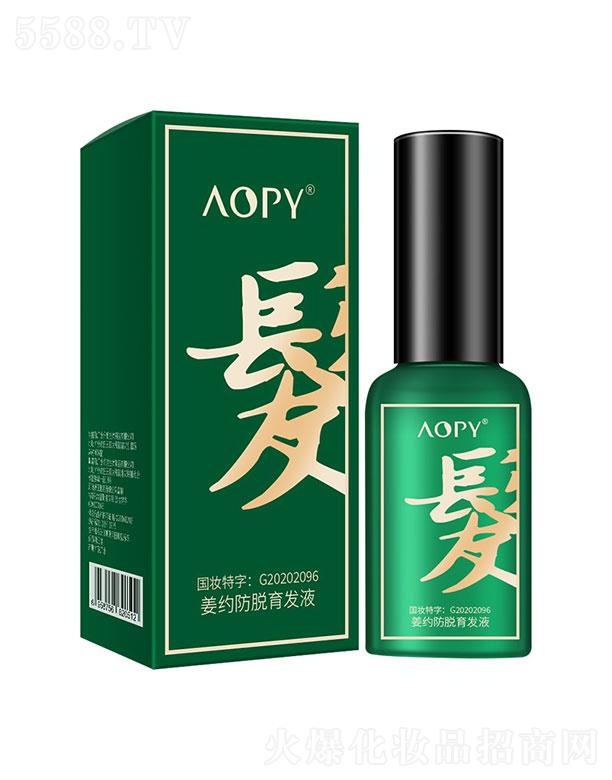�V��ٻ�̻��yƷ���޹�˾��AOPY���lҺ30ml