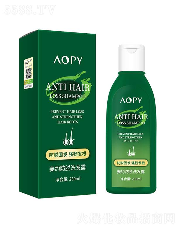 �V��ٻ�̻��yƷ���޹�˾��AOPY���s��Óϴ�l¶230ml