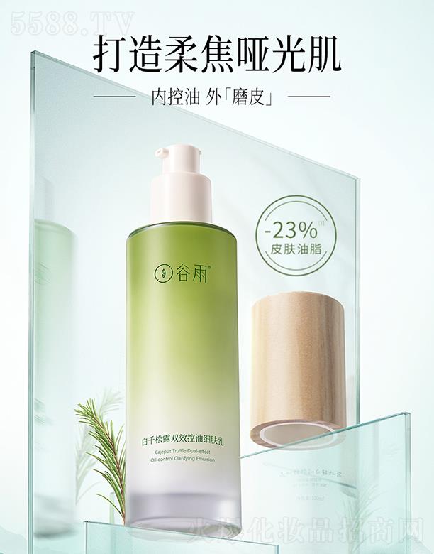 �V����֮�ݻ��yƷ���޹�˾�������ǧ��¶�pЧ���ͼ��w��