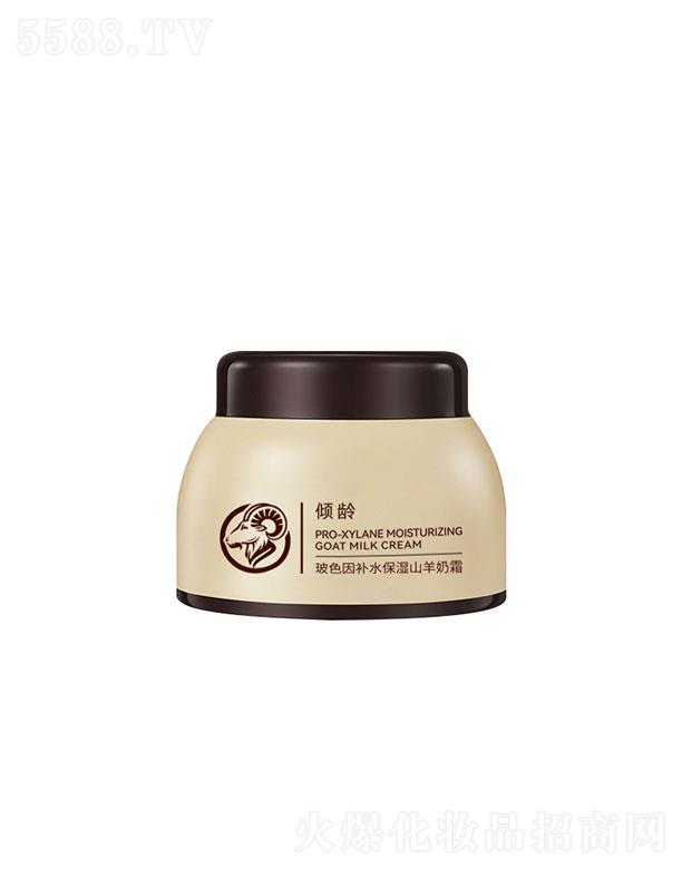 �V�ݼ�������Ƽ����޹�˾���A�g��ɫ���aˮ����ɽ����˪