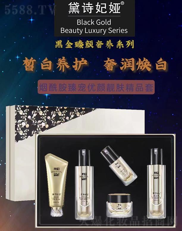 �V��ǧ�t���yƷ���޹�˾����Ԋ���I�������錙����n�w��Ʒ��