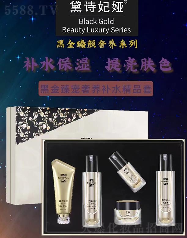 �V��ǧ�t���yƷ���޹�˾����Ԋ���I�ڽ��錙���B�aˮ��Ʒ��