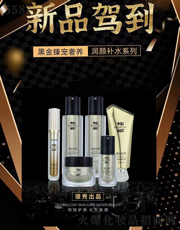 �V��ǧ�t���yƷ���޹�˾����Ԋ���I�ڽ��錙���B����aˮϵ��