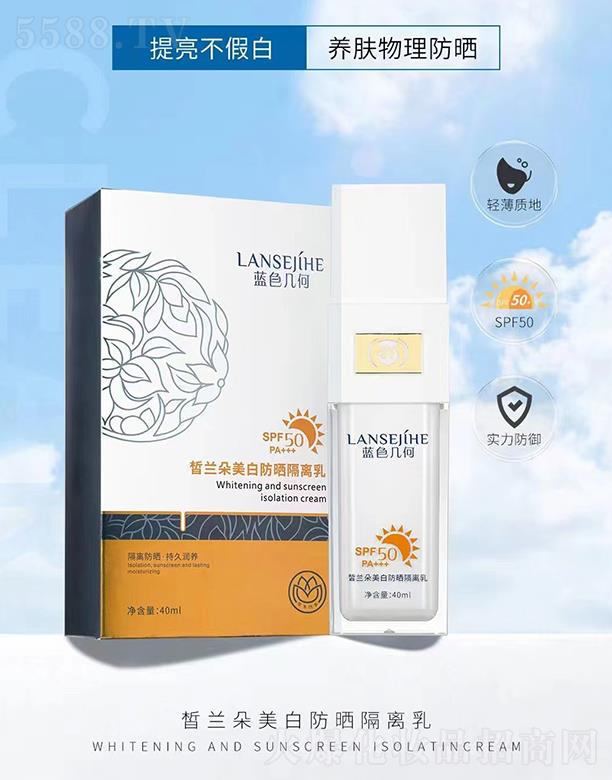 �V��ǧ�t���yƷ���޹�˾���{ɫ�׺���m�����׷�����x��