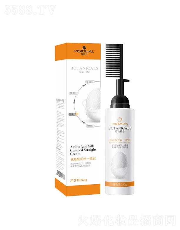 �V��������������Ƽ����޹�˾�������˰������Q�zֱ�l��