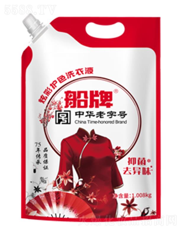 �㽭�|�ϴ����ջ��ɷ����޹�˾�������Ų��oɫϴ��Һ