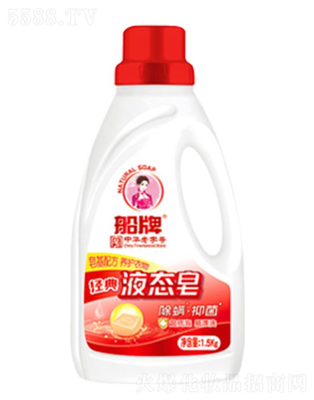 �㽭�|�ϴ����ջ��ɷ����޹�˾�����Ƴ����־�Һ�B��