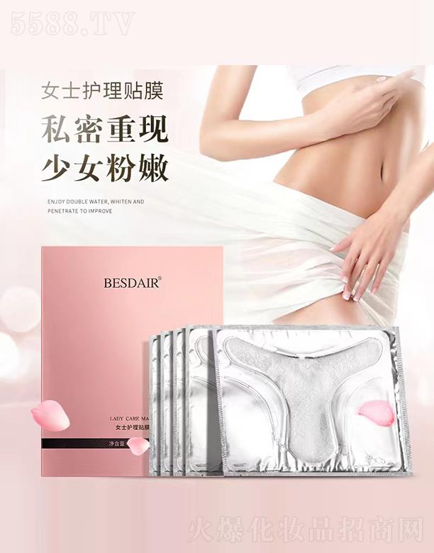 �V�ݰ����R�����Ƽ����޹�˾�������RŮʿ�o���NĤOEM�N��