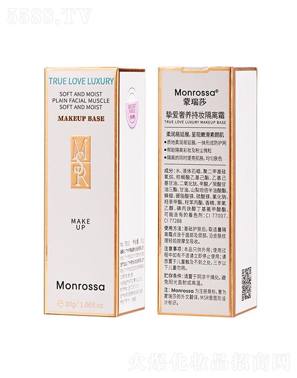 �V�����������Ƽ����޹�˾������ɯ�������B(y��ng)�֊y���x˪