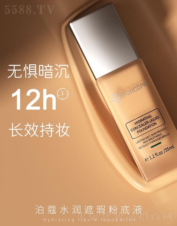 �V��ˎ�y���û������޹�˾��ˮ����覷۵�Һ