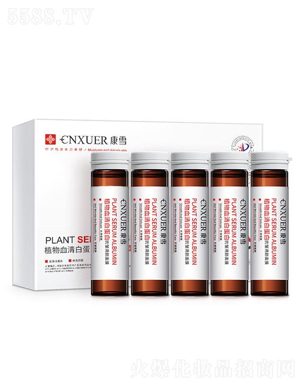 �V�����؋Ȼ��yƷ���޹�˾����ѩֲ��Ѫ��׵��׿��������Ĥ