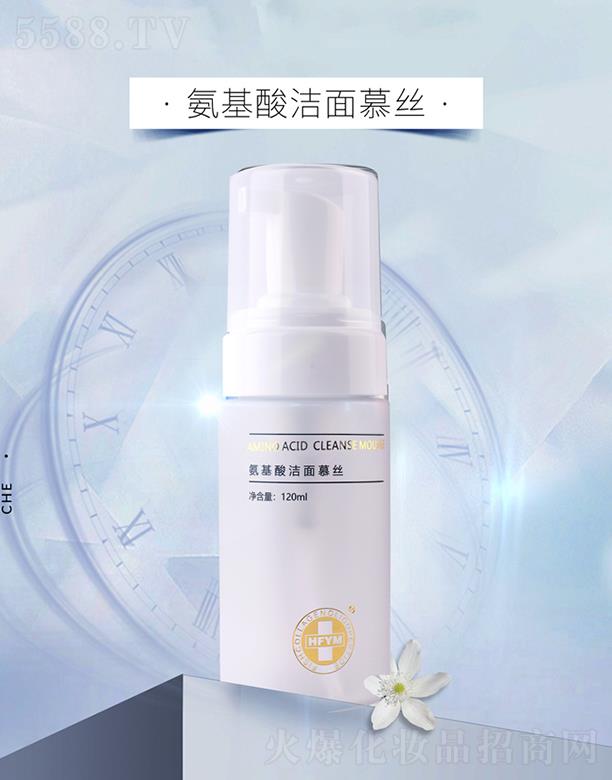 �h���t�����V�ݣ�����Ƽ��о����޹�˾���h���t��HFYM�����ᝍ��Ľ�z 120ml