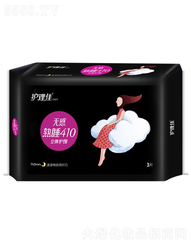 �Ϻ��o���ь��I���޹�˾���o���џo����˯��ʹ���Lҹ���w������3Ƭ�l����