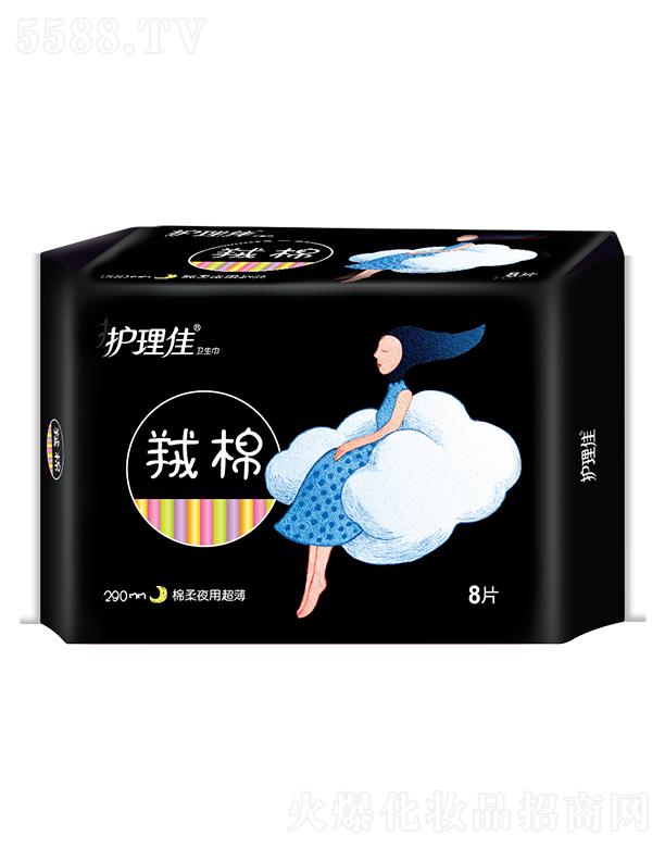 �Ϻ��o���ь��I���޹�˾���o���ѽq��290mm����ҹ�ó����l����