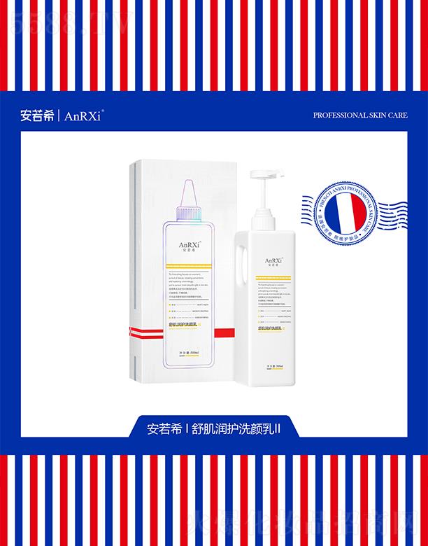 �V�ݰ���ϣ�tˎ�Ƽ����޹�˾������ϣ�漡���oϴ���II 500ml