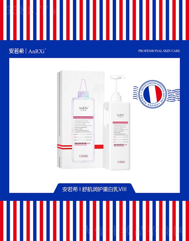 �V�ݰ���ϣ�tˎ�Ƽ����޹�˾������ϣ�漡���o������VIII 500ml