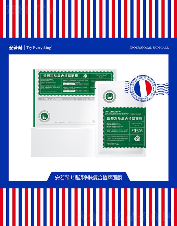 �V�ݰ���ϣ�t(y��)ˎ�Ƽ����޹�˾������ϣ����w��(f��)��ֲ����Ĥ