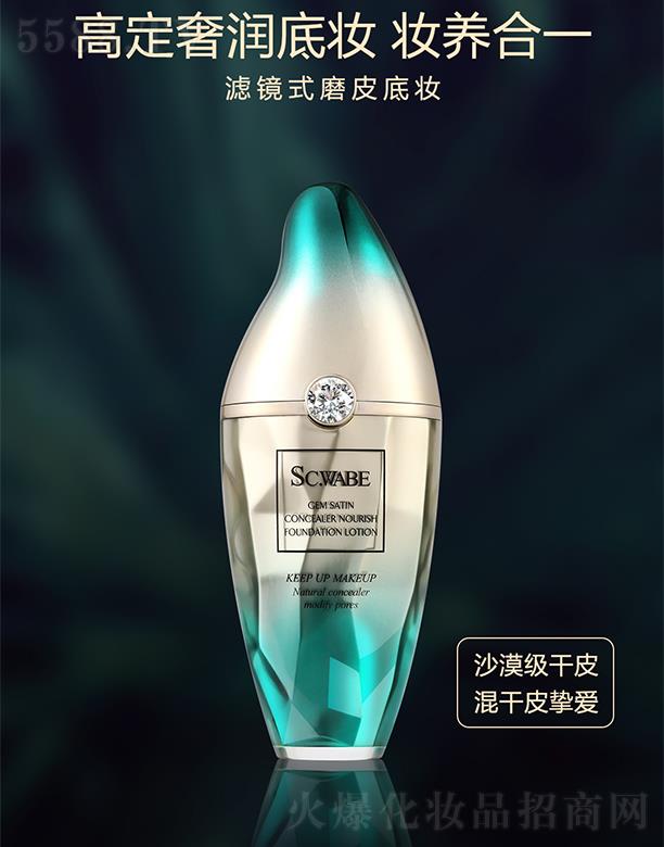 �V�ݕr�а�ɯ���H����Ƽ����޹�˾��ʩ�A��SC.WABE�ᾄ��͸�oϾ�B�w�۵���