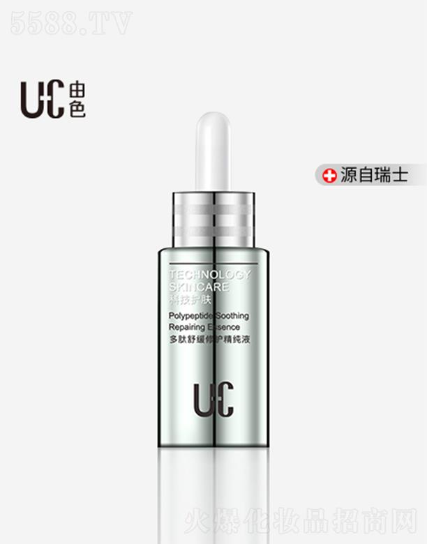 ��ɫ���V�|������Ƽ����޹�˾����ɫ�����澏���o����Һ 30ml