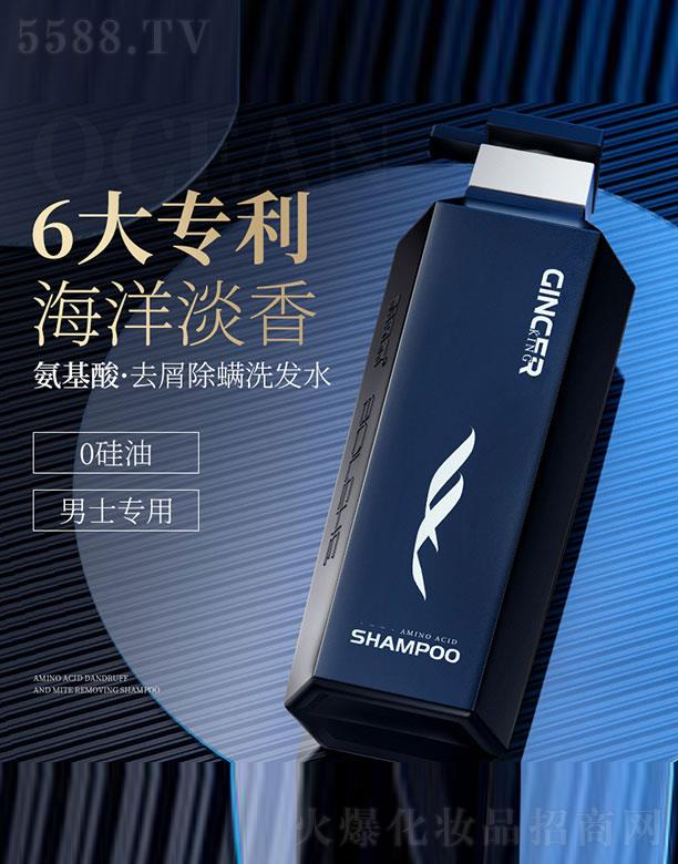 ����ɽ��ɽ�Q�����޹�˾�����L�갱����ϴ�lˮ