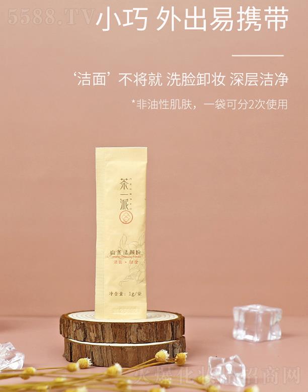 ���Ͻ�����＼�g���޹�˾����һ��ɽ�蝍� 1g/��