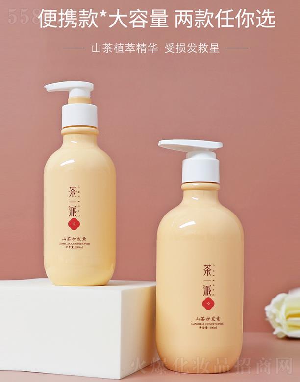 ���Ͻ�����＼�g���޹�˾����һ��ɽ���o�l�� 280/500ml