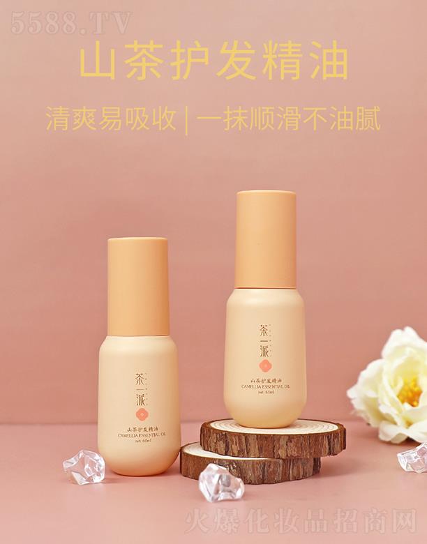 ���Ͻ�����＼�g���޹�˾����һ��ɽ���o�l���� 60ml