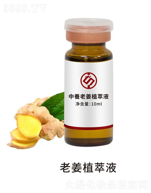 ���B�Ƽ�(�V�|)���޹�˾�����B�Ͻ�ԭ��Һ 10ml