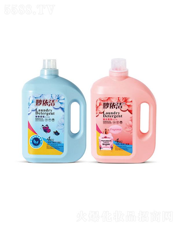 �V���о�������Ʒ���޹�˾����������ˮ���ϴ��Һ