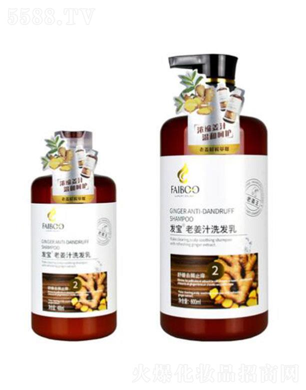 ��ɽ���ŝ������yƷ���޹�˾���l���Ͻ�֭ϴ�l�� 800ml+400ml