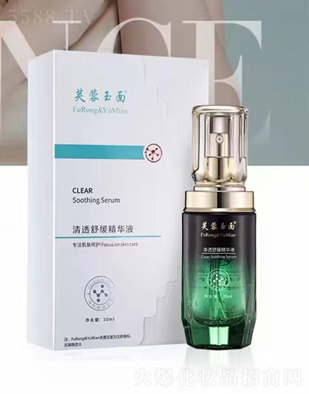 �V��Ʒ������Ƽ��lչ���޹�˾��ܽ��������͸�澏���AҺ 30ml