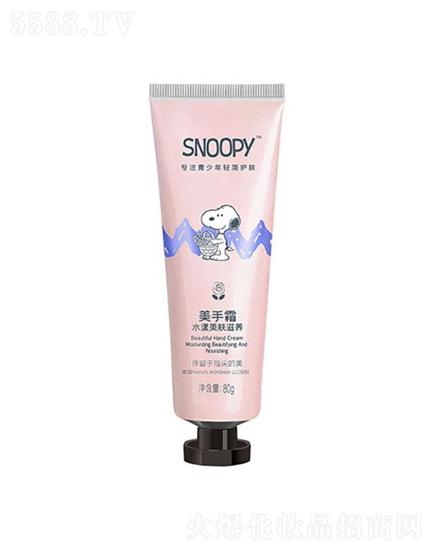 �麣�����Ȼ��yƷ���޹�˾��snoopy����˪��ˮ�����w���B��