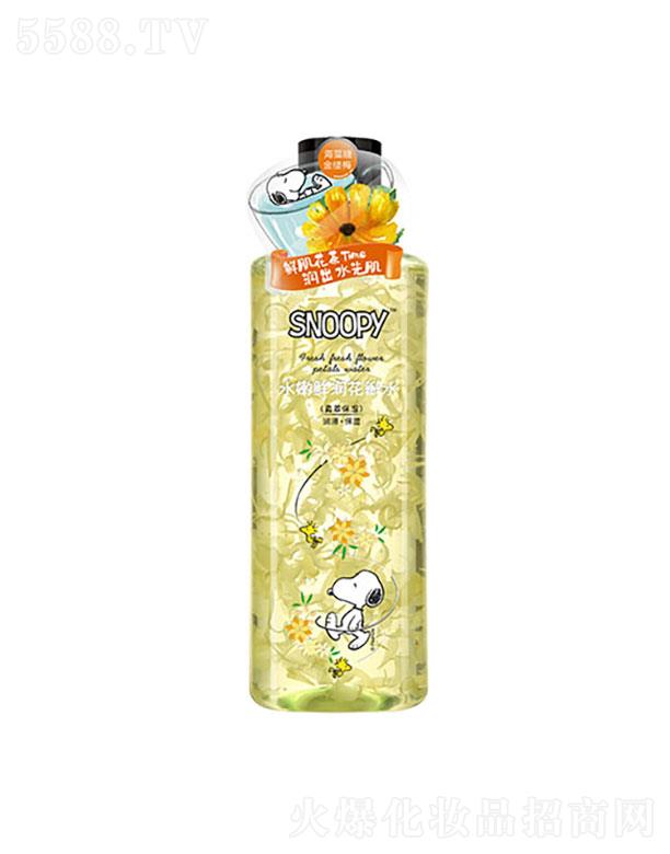 �麣�����Ȼ��yƷ���޹�˾��SNOOPYˮ���r������ˮ