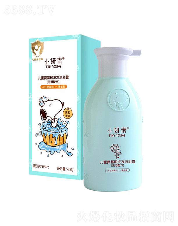 �麣�����Ȼ��yƷ���޹�˾��С������ͯ������ϴ�l��ԡ¶