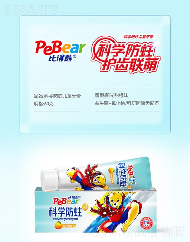 �V�ݿ�������Ƽ����޹�˾���ȵ��ܿƌW������ͯ���� 60��