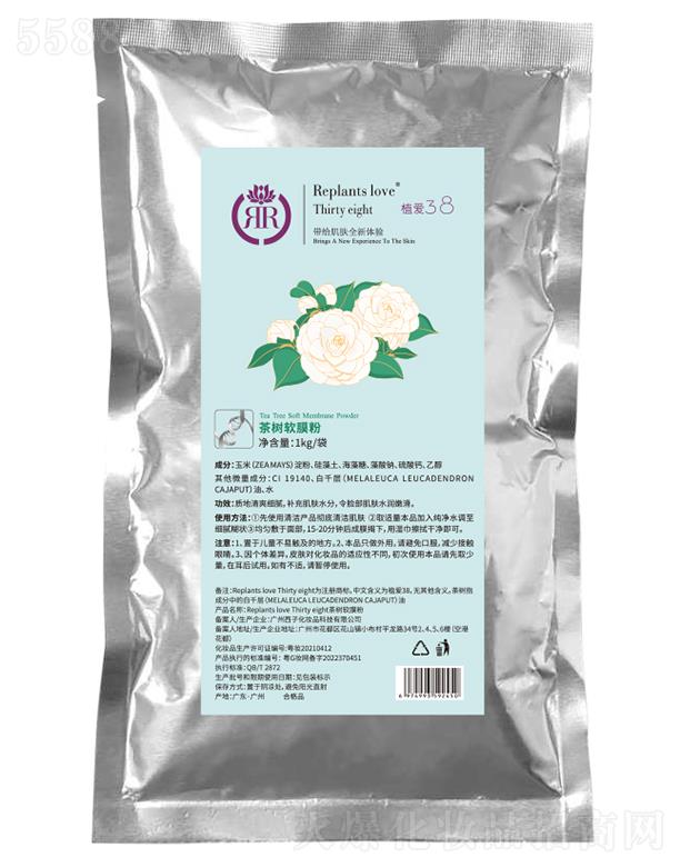 ���B�Ƽ�(�V�|)���޹�˾��ֲ�۲��ܛĤ�� 1kg